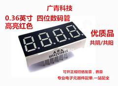 0.36英寸4位四位数码管 高亮红色 3641AH/AS 共阴 3461BH/BS 共阳