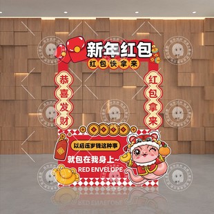 幼儿园马年集市摊位庙会摆摊KT板春节新年拍照框节日装饰氛围布置