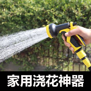 花园浇花神器喷头阳台水枪浇水用自动伸缩水管套装软管家用浇菜