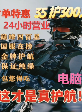 三角洲行动护航哈夫币陪玩陪练端游清图，机密大坝单双护的神