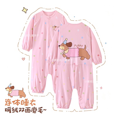 儿童连体睡衣女童新款德绒春秋冬季长袖男孩家居服中大童连身睡袋