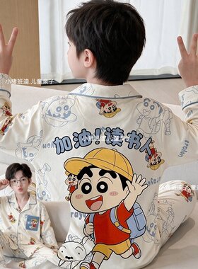 2026春季新款男孩子睡衣卡通儿童纯棉长袖套装男童春秋开衫家居服