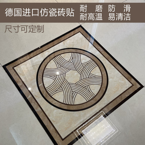瓷砖自粘贴纸地面翻新改造PVC贴