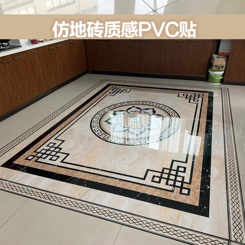瓷砖自粘贴纸地面翻新改造PVC贴