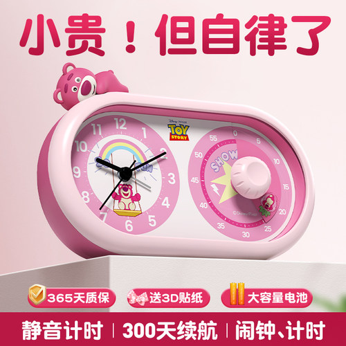 闹钟生学生专用起床神器2025新款