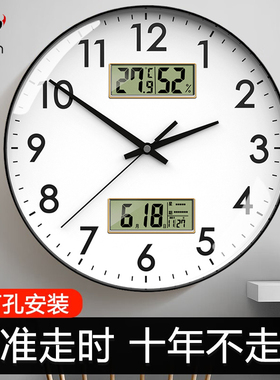 钟表挂钟客厅2025新款家用简约现代创意万年历电子时钟挂墙免打孔