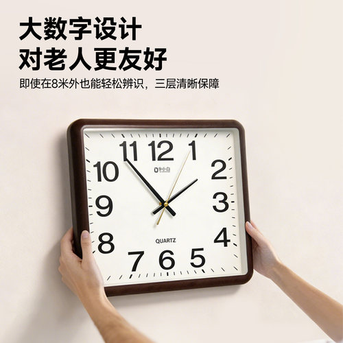 钟小白方形钟表客厅挂钟卧室时钟