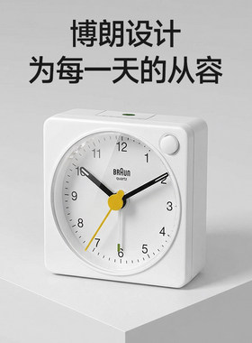 博朗德国进口品牌小闹钟大音量强力叫醒学生专用起床神器自律神器