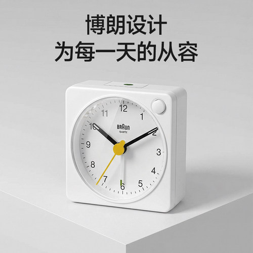 博朗德国进口品牌小闹钟大音量强力叫醒学生专用起床神器自律神器