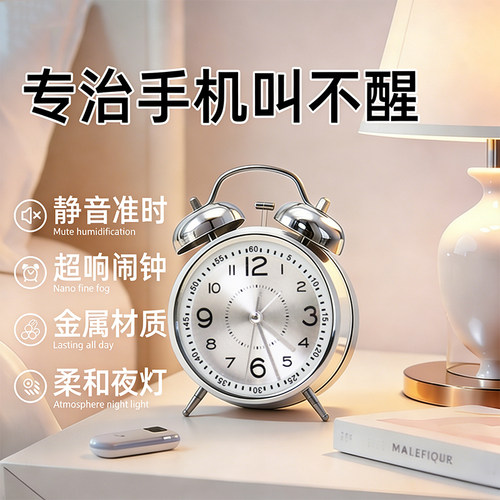 闹钟学生专用起床神器中学生闹铃