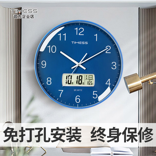 TIMESS钟表挂钟客厅2025新款家用时尚壁挂时钟表挂墙电子钟万年历