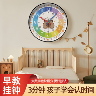 早教学习静音挂钟客厅家用卧室钟表儿童房2025新款挂墙免打孔时钟