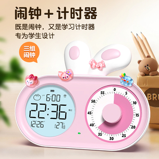 计时器学习专用2025新款学生自律神器静音可视化时间管理定时提醒
