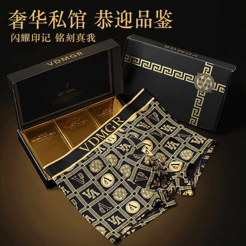 男士内裤纯棉平角短裤衩男款四角底裤头男生大码透气礼盒装送男友,女士内衣/男士内衣/家居服,男平角内裤,淘宝优惠券,粉丝福利购,淘宝优惠卷