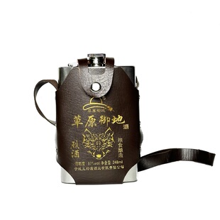 草原特产白酒67度248ML装草原烈酒内蒙古不锈钢壶粮食酒
