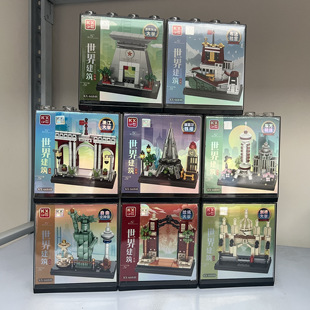 酷炫埃菲尔铁塔带展示盒东方明珠世界建筑积木益智儿童拼装玩具