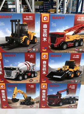 森宝三一重工工程机器人6合1起重机挖掘机儿童拼装积木玩具712067