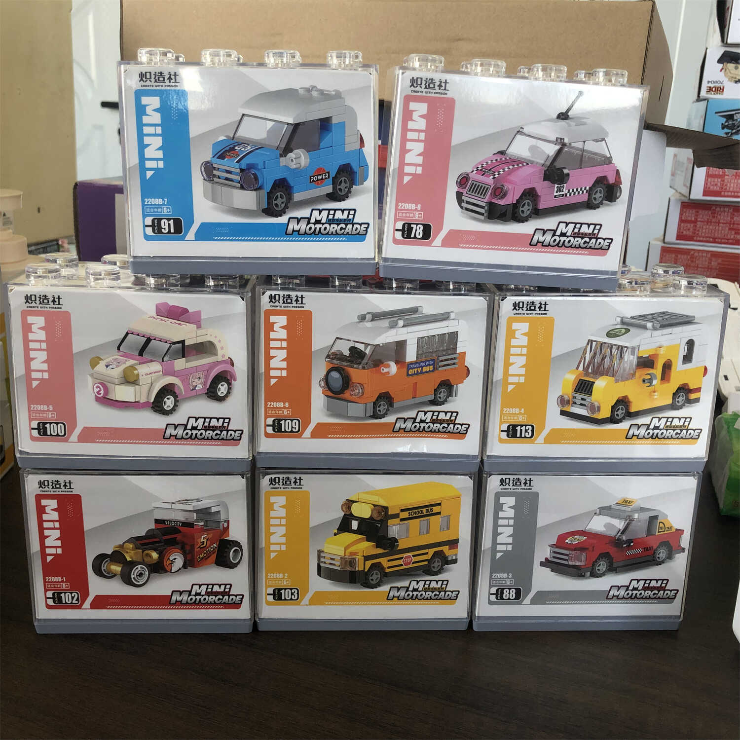 炽造社卡通小汽车模型拼装男孩