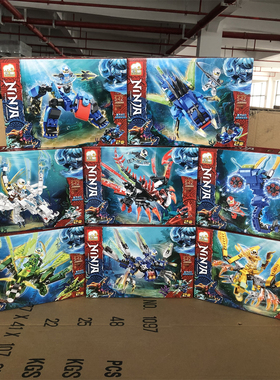 巨象80084幻影机械龙队拼插模型益智玩具忍者积木小颗粒男孩礼物