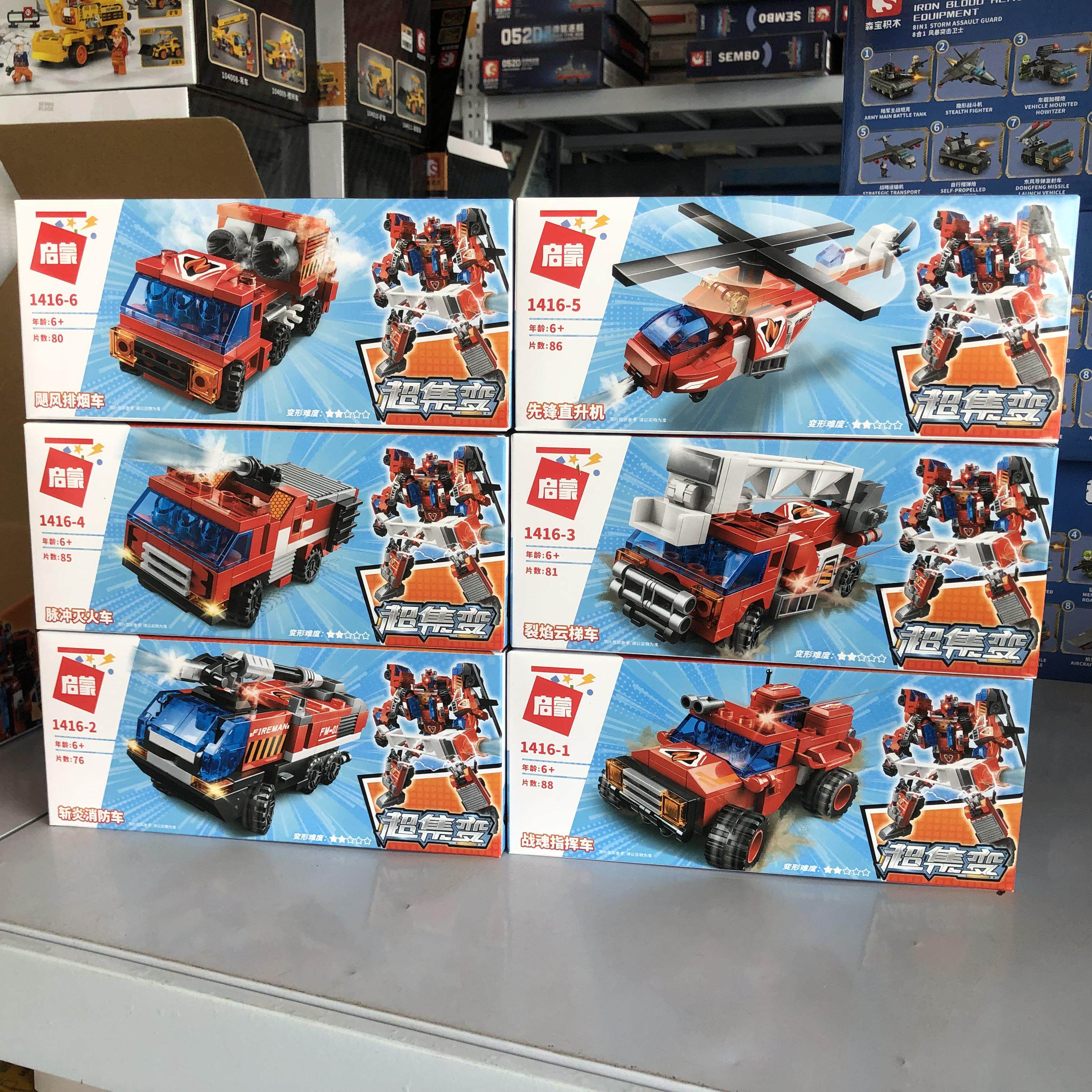 启蒙1416炽烈战神6合1变形机器人金刚组装模型男孩小颗粒拼装积木