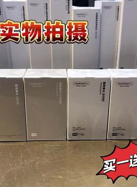 HFP固体香水呼吸四季 冷山鼠尾草伍德玫瑰罗勒柑橘hfp香膏男女