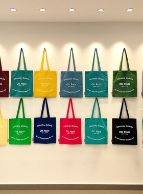 HUE【双层】多巴胺纯色巴黎书店Ofr单肩包女学生购物布袋托特包