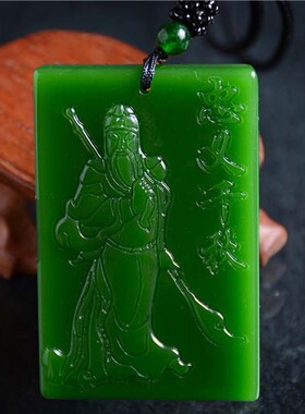 新疆和田羊脂级碧玉青玉关云长武财神 男士关公玉牌项链吊坠