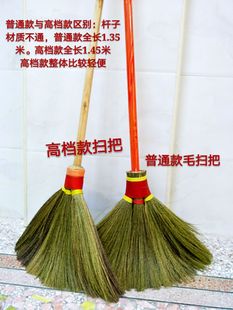 加厚户外扫院子庭院实木大扫把手工天然芒草扫把家用室内扫帚神器