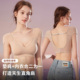 share queen 诗葵垫肩内衣深V显瘦文胸改善溜窄肩垫肩神器直角肩
