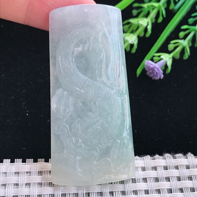 实拍A货翡翠61.3/39.6/5.9老坑秀气冰润龙牌吊坠翡翠挂件