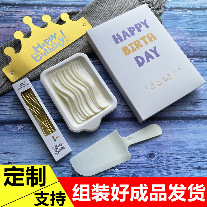 食品级一次性生日刀叉盘帽蜡烛
