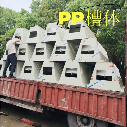 加厚酸洗槽 10毫米电镀槽加工制作 上海PP槽制品焊接生产厂家