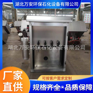 HCYG-D型（固定点式）罐下采样器 定点或混和液均质采样 湖北万安