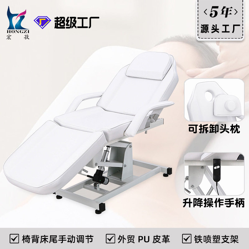 电动美容床可拆头枕升降按摩床沙龙水疗Spa专用设备跨境工厂