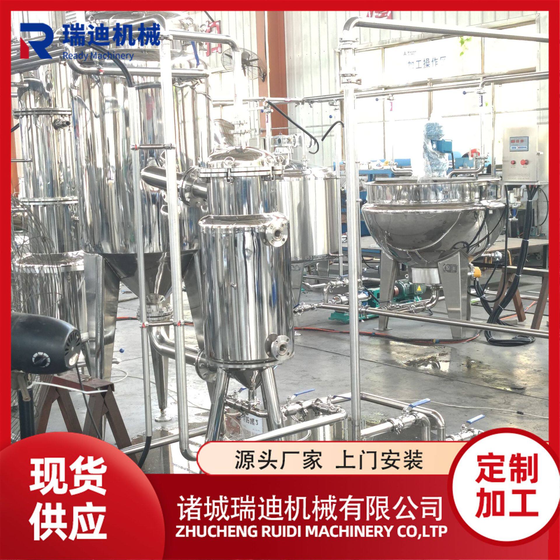 蓝莓果汁加工设备大型铝制易拉罐饮料灌装机器调配型山楂汁生产线