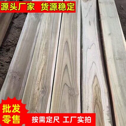 非洲柚木南美菠萝格柳桉木户外斜挂板硬杂木地板木桑拿板扣板扶手