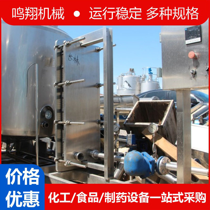 板式换热器100—300平工业蒸汽油水空气能地暖气可拆不锈钢冷热交