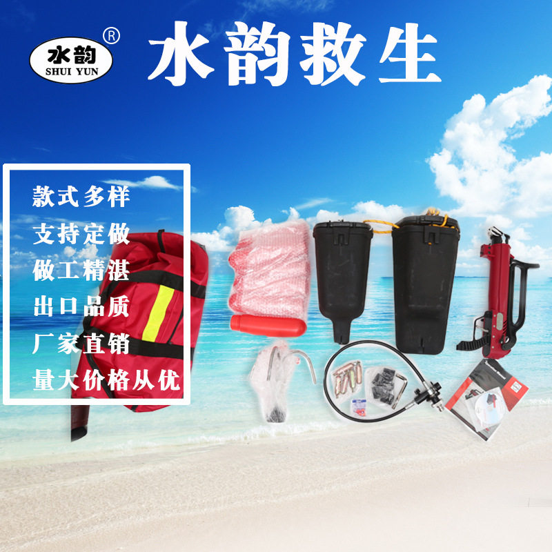 美式气动抛绳器 救生抛投器救援抛绳器救援发射器