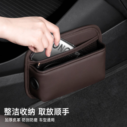 汽车储物盒皮革收纳袋