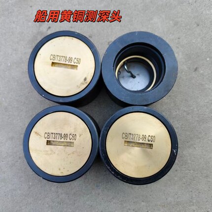 CB/T3778-99A型船用测深装置元件测深注入头钢甲板测深注入413