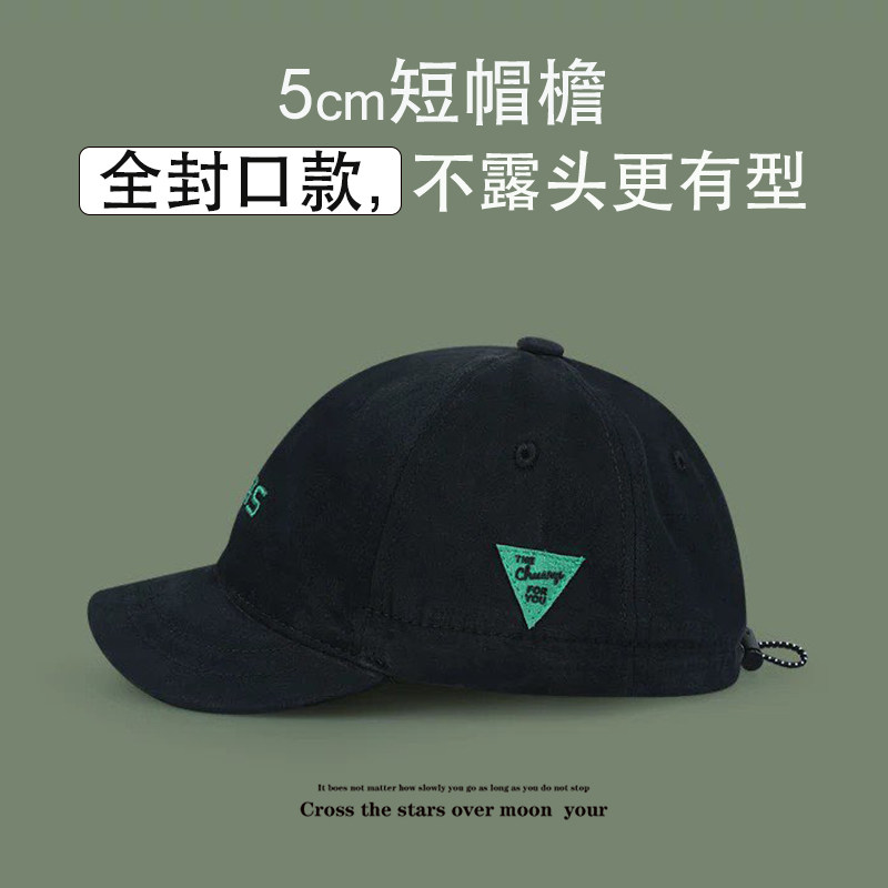 日系短檐文艺棒球帽户外休闲运动小檐短帽檐短沿鸭舌帽男女显脸小