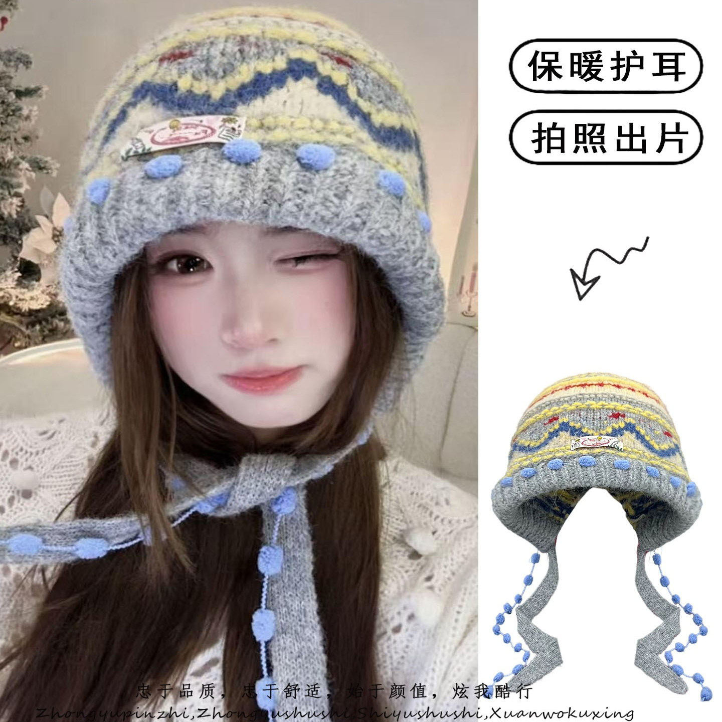 费尔岛复古撞色针织护耳毛线帽女冬2025新款加厚保暖百搭套头帽子,服饰配件/皮带/帽子/围巾,帽子,淘宝优惠券,粉丝福利购,淘宝优惠卷