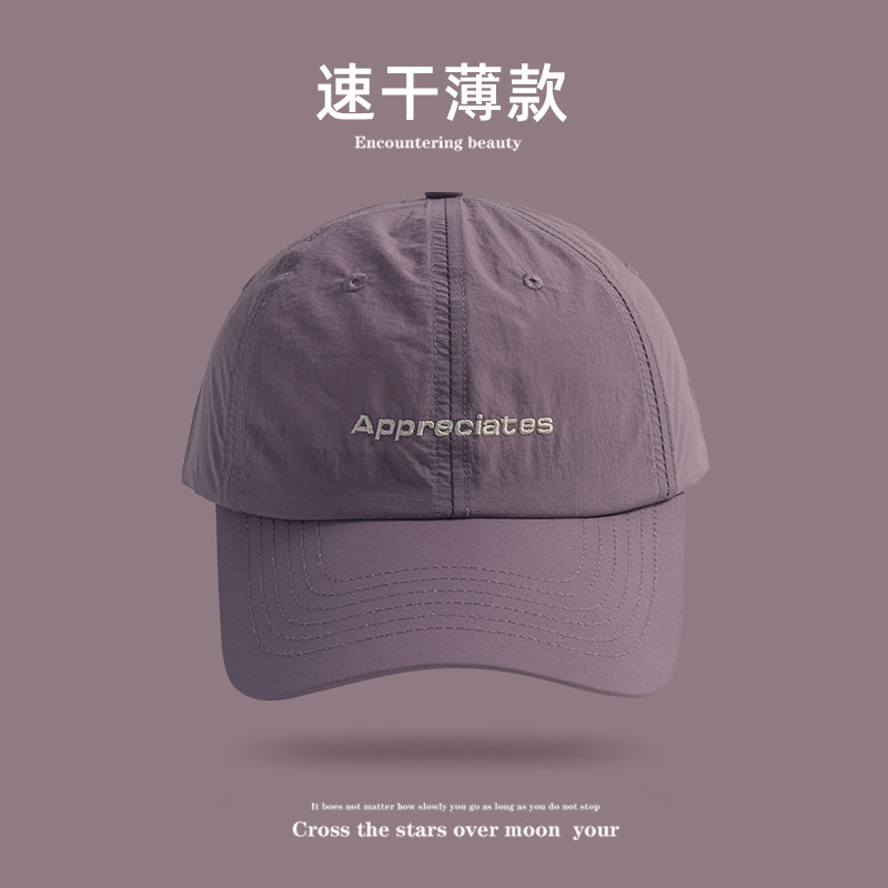 户外薄款帽子女夏季速干紫色户