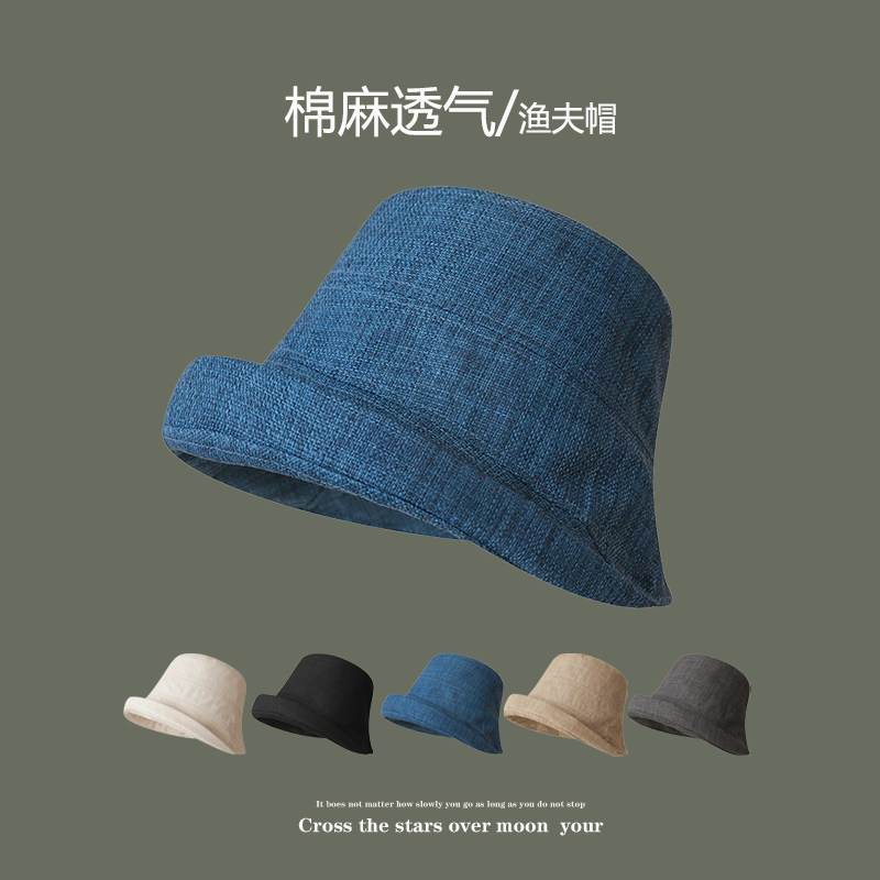 复古蓝色米色秋季遮阳帽优雅日本洋气渔夫帽卷边盆帽女士夏季透气,服饰配件/皮带/帽子/围巾,帽子,淘宝优惠券,粉丝福利购,淘宝优惠卷