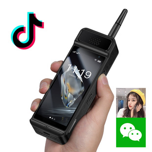 智能大哥大手机4G全网通老人机可视频聊天微信WIF热点共享刷抖音