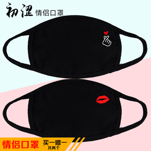纯棉口罩情侣男女冬季厚款纯棉保暖透气韩版黑色可爱防风防寒潮款