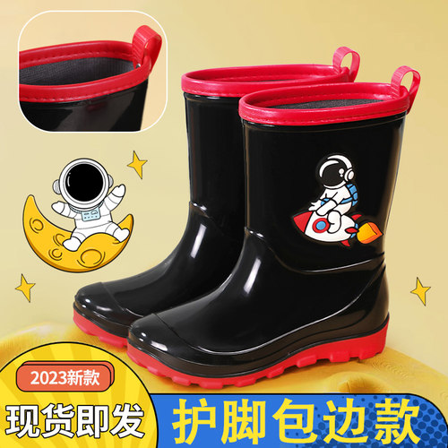 儿童雨鞋中大童雨靴2-15岁宇航员四季防水防滑踩水鞋学生男童胶鞋