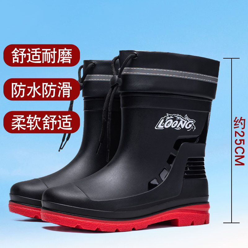 雨鞋短筒男款防滑外卖专用钓鱼水鞋2026新款男士加绒胶鞋防水雨靴,居家日用,雨鞋/雨靴,淘宝优惠券,粉丝福利购,淘宝优惠卷