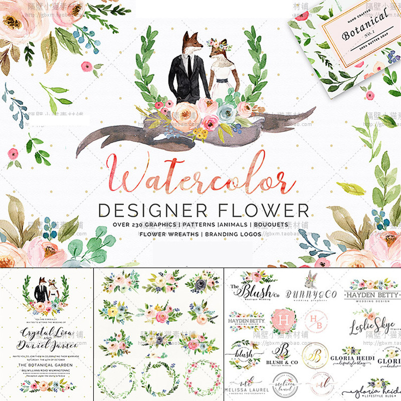 PNG͸���⓸�D ɭϵ���Lˮ�ʻ�Y���h(hu��n)Ո(q��ng)��LOGOˮӡ��(bi��o)־PS�O(sh��)Ӌ(j��)�ز�