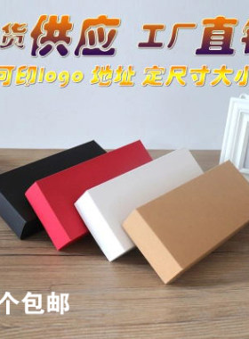 礼品包装纸盒天地盖定制包装盒